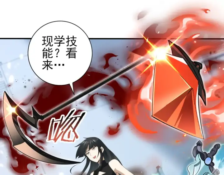 《全民转职：驭龙师是最弱职业？》第66话 泰齐国金玉市图42