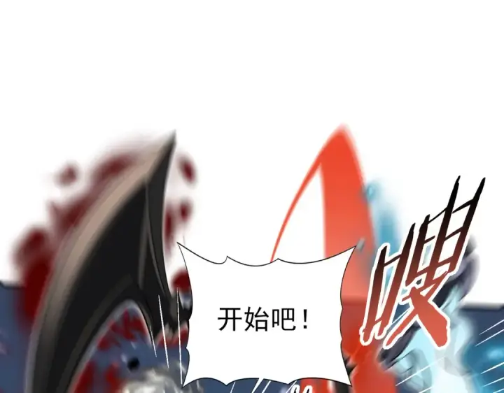 《全民转职：驭龙师是最弱职业？》第66话 泰齐国金玉市图46