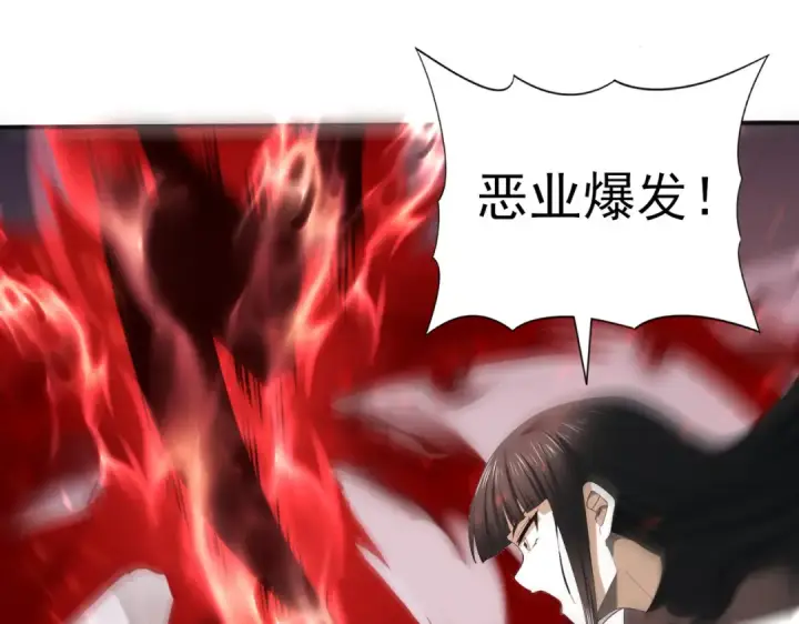 《全民转职：驭龙师是最弱职业？》第66话 泰齐国金玉市图61