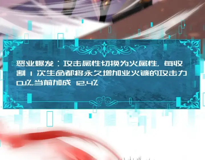 《全民转职：驭龙师是最弱职业？》第66话 泰齐国金玉市图63