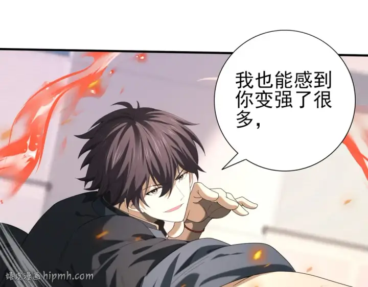 《全民转职：驭龙师是最弱职业？》第66话 泰齐国金玉市图80