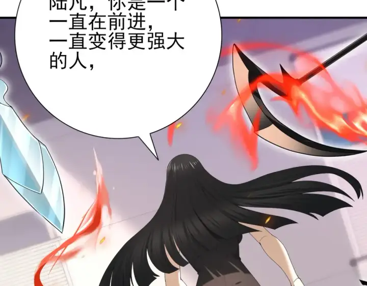 《全民转职：驭龙师是最弱职业？》第66话 泰齐国金玉市图87