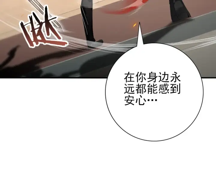 《全民转职：驭龙师是最弱职业？》第66话 泰齐国金玉市图89