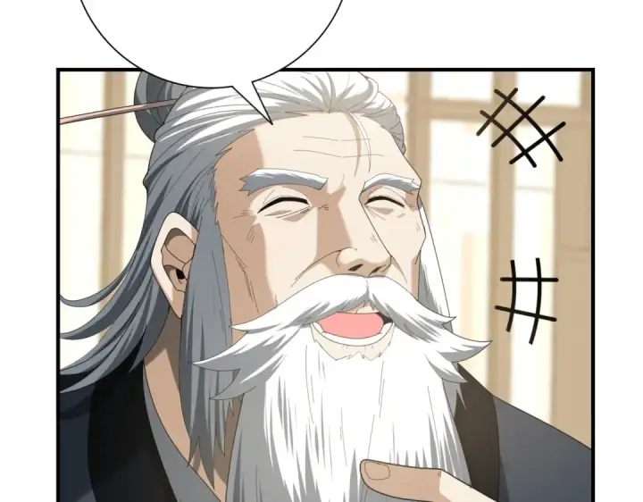《全民转职：驭龙师是最弱职业？》第67话 礼宾国宴图11