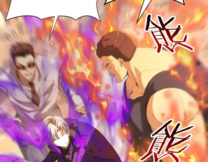 《全民转职：驭龙师是最弱职业？》第67话 礼宾国宴图119