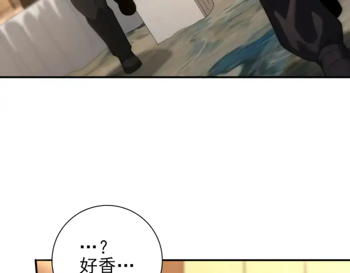 《全民转职：驭龙师是最弱职业？》第67话 礼宾国宴图129
