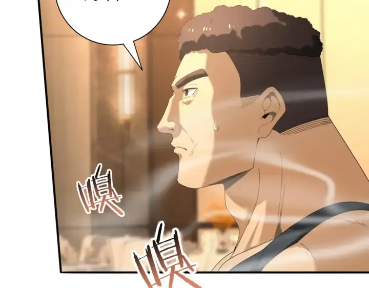 《全民转职：驭龙师是最弱职业？》第67话 礼宾国宴图130