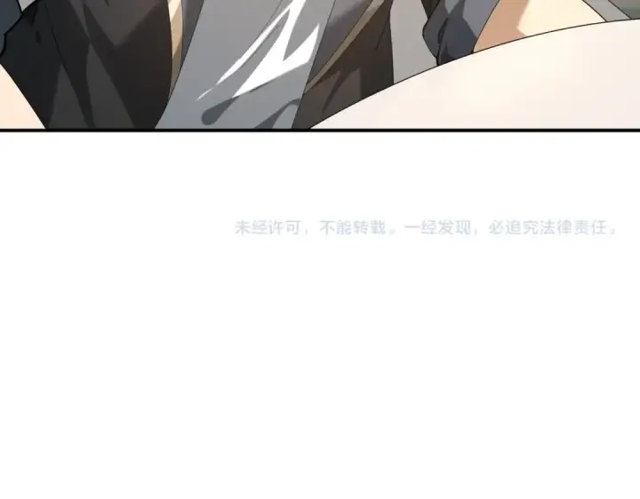 《全民转职：驭龙师是最弱职业？》第67话 礼宾国宴图141