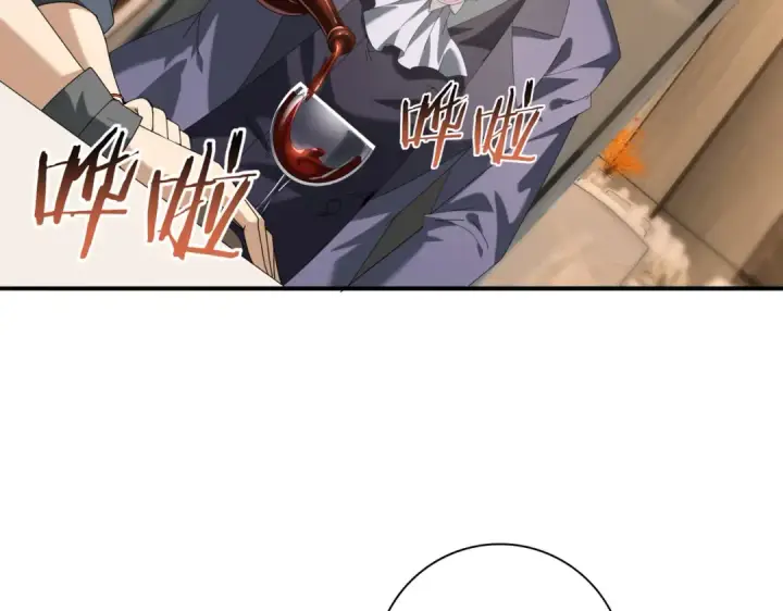 《全民转职：驭龙师是最弱职业？》第67话 礼宾国宴图73