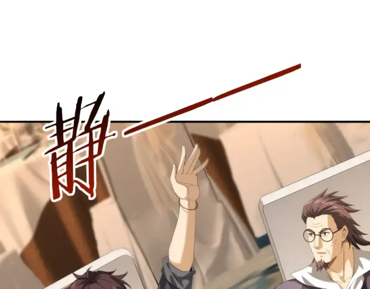 《全民转职：驭龙师是最弱职业？》第68话 T1图102