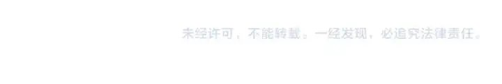 《全民转职：驭龙师是最弱职业？》第68话 T1图132