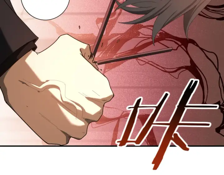 《全民转职：驭龙师是最弱职业？》第68话 T1图26