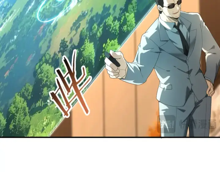 《全民转职：驭龙师是最弱职业？》第68话 T1图51