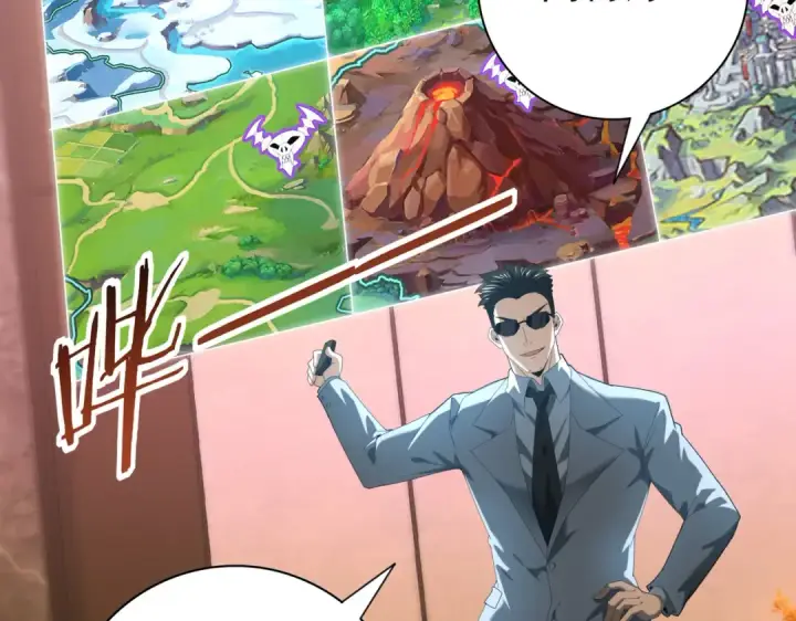 《全民转职：驭龙师是最弱职业？》第68话 T1图69