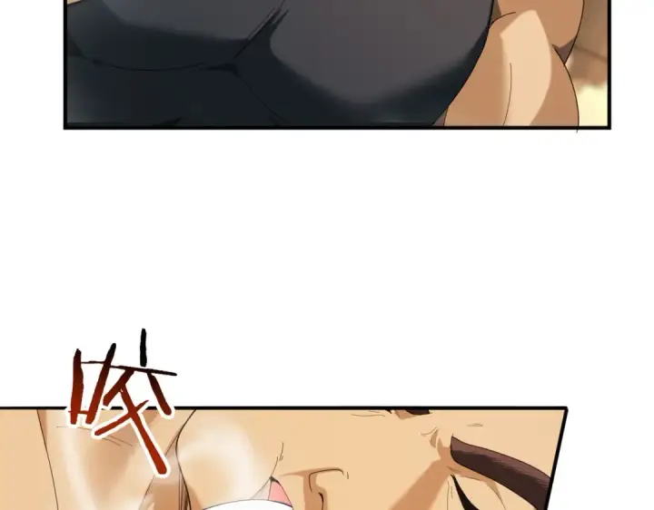 《全民转职：驭龙师是最弱职业？》第68话 T1图9
