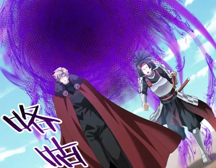 《全民转职：驭龙师是最弱职业？》第69话 深渊契约图110