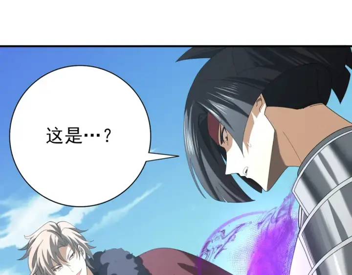 《全民转职：驭龙师是最弱职业？》第69话 深渊契约图125
