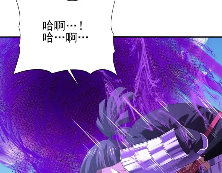 《全民转职：驭龙师是最弱职业？》第69话 深渊契约图131