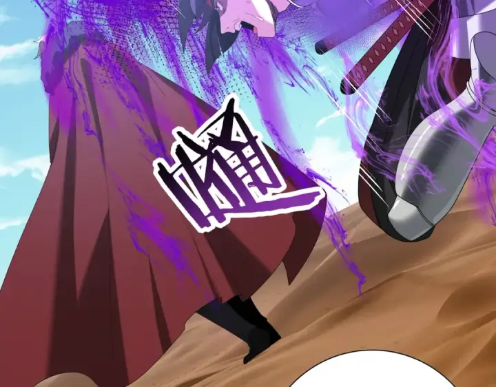 《全民转职：驭龙师是最弱职业？》第69话 深渊契约图132