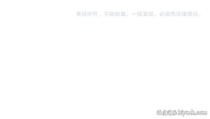 《全民转职：驭龙师是最弱职业？》第69话 深渊契约图137