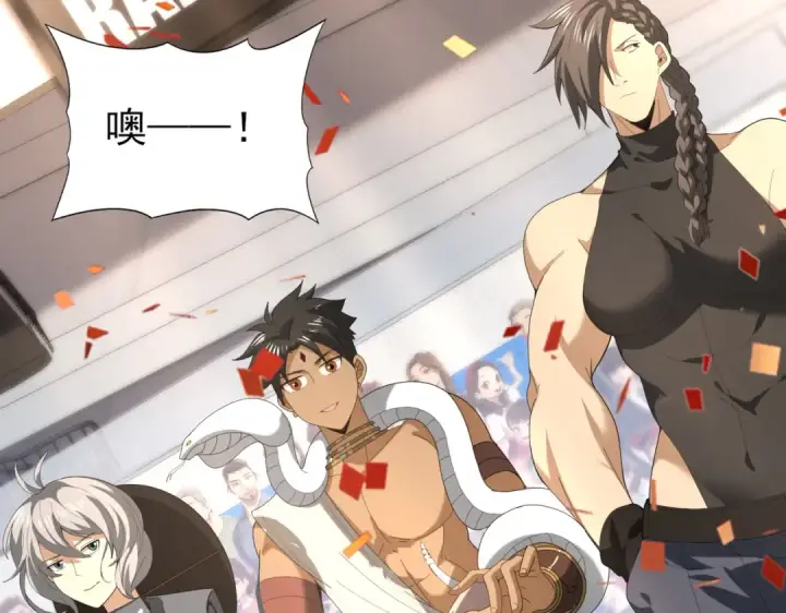 《全民转职：驭龙师是最弱职业？》第69话 深渊契约图14