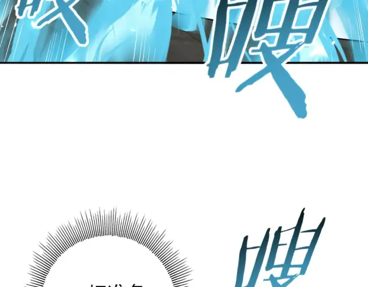《全民转职：驭龙师是最弱职业？》第69话 深渊契约图25