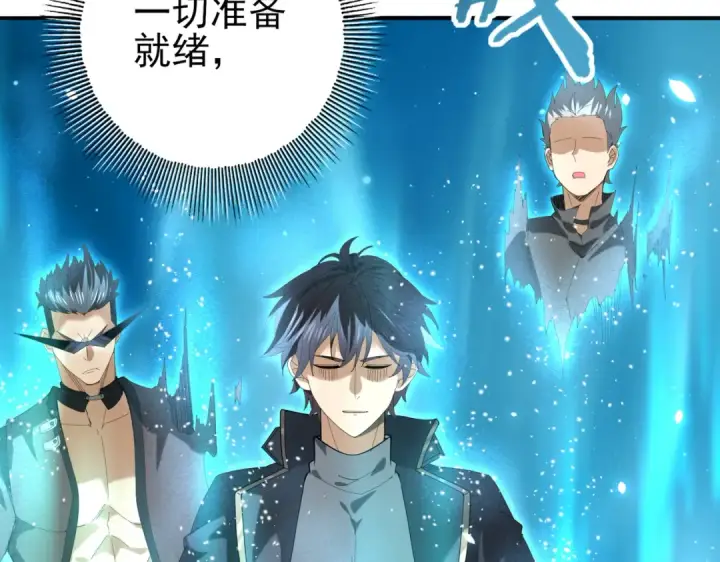 《全民转职：驭龙师是最弱职业？》第69话 深渊契约图26
