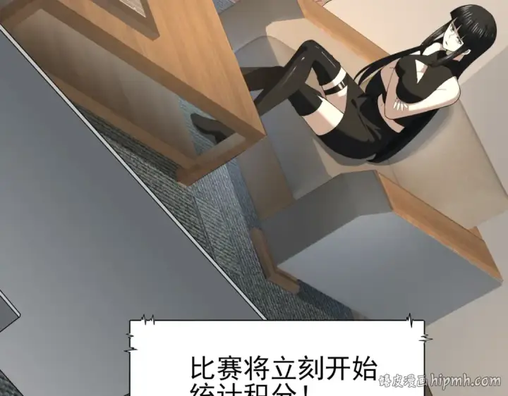 《全民转职：驭龙师是最弱职业？》第69话 深渊契约图32