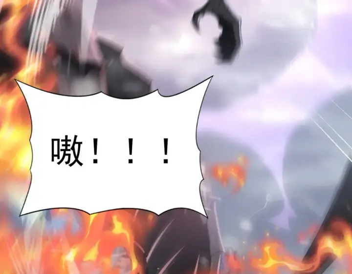 《全民转职：驭龙师是最弱职业？》第69话 深渊契约图61