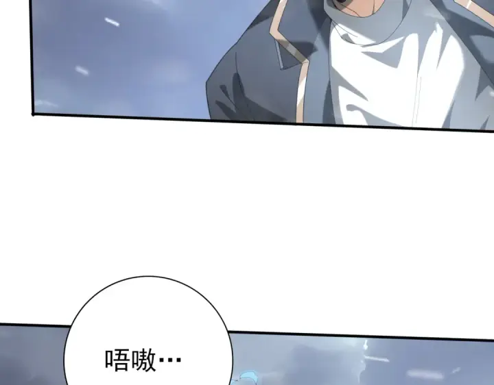 《全民转职：驭龙师是最弱职业？》第69话 深渊契约图65