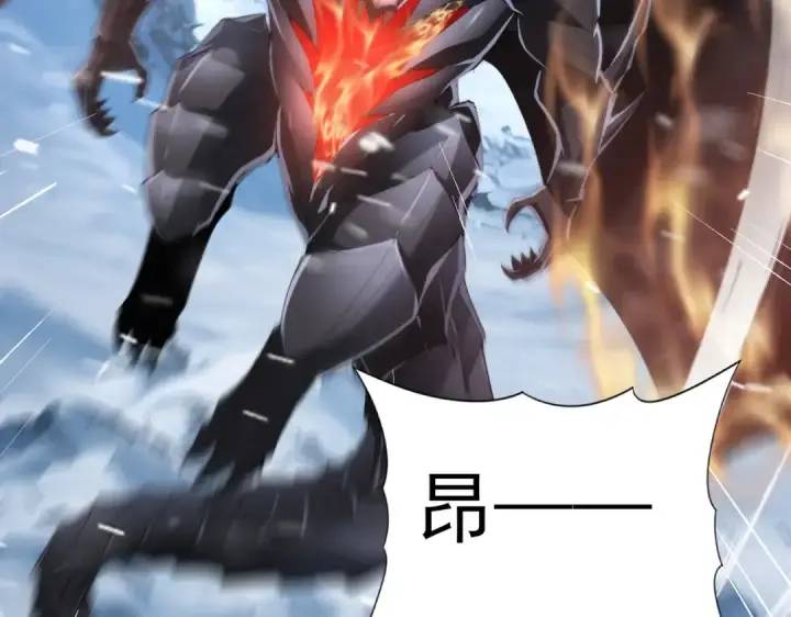 《全民转职：驭龙师是最弱职业？》第69话 深渊契约图70