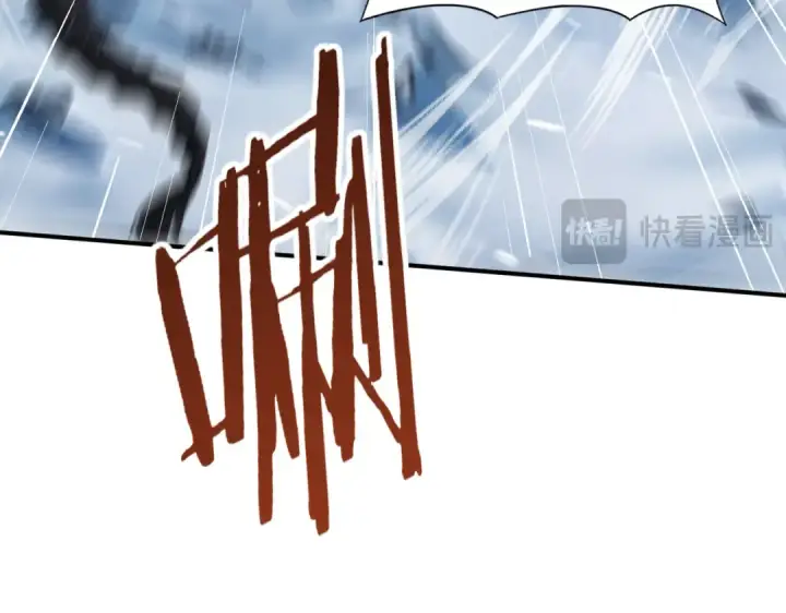 《全民转职：驭龙师是最弱职业？》第69话 深渊契约图71