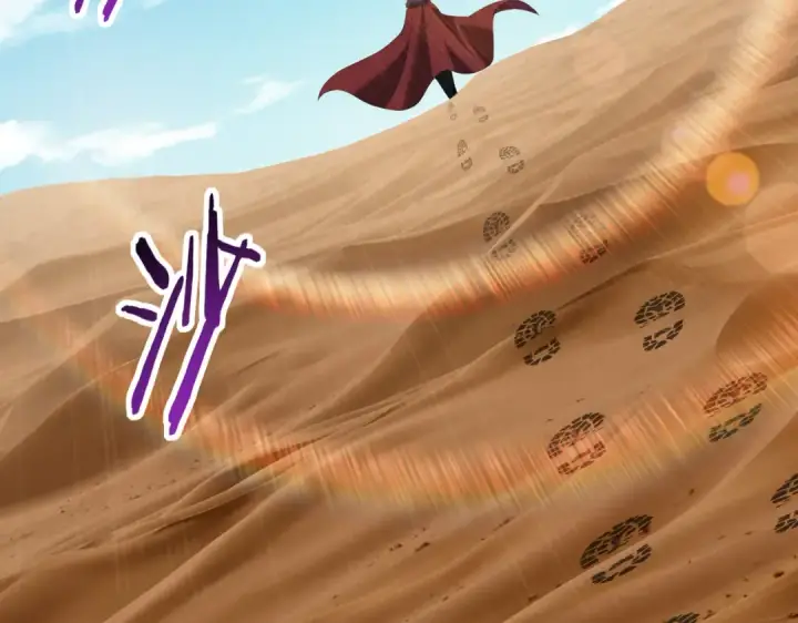 《全民转职：驭龙师是最弱职业？》第69话 深渊契约图74