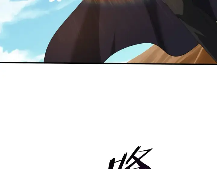 《全民转职：驭龙师是最弱职业？》第69话 深渊契约图77