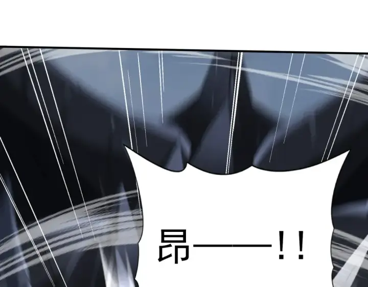 《全民转职：驭龙师是最弱职业？》第70话 九个陷阱任务图126