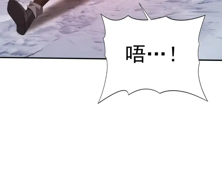 《全民转职：驭龙师是最弱职业？》第70话 九个陷阱任务图132