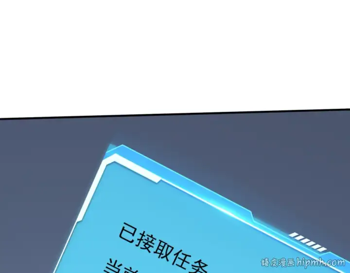 《全民转职：驭龙师是最弱职业？》第70话 九个陷阱任务图136