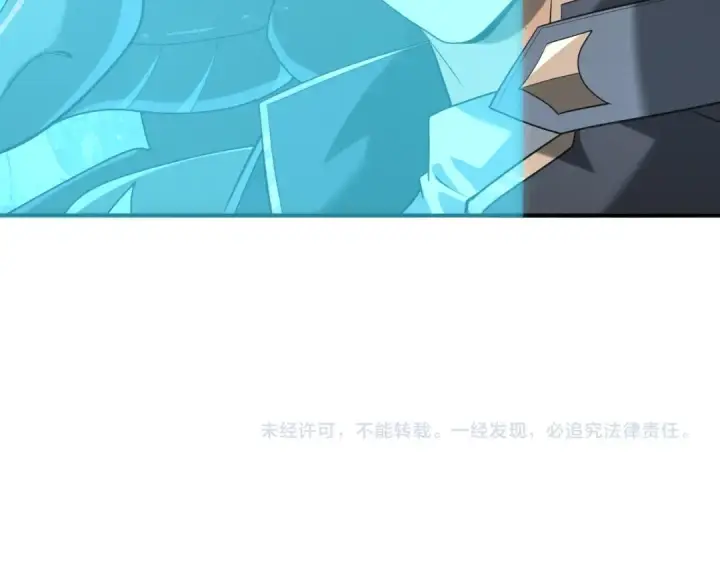 《全民转职：驭龙师是最弱职业？》第70话 九个陷阱任务图140