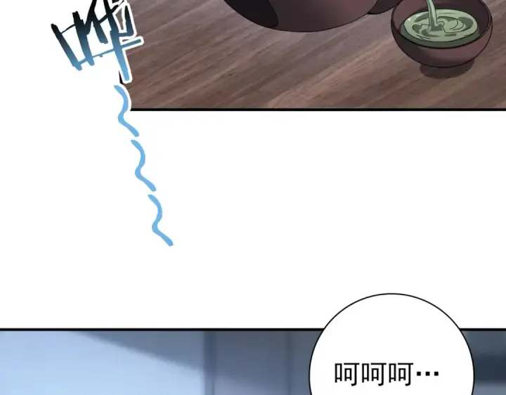 《全民转职：驭龙师是最弱职业？》第70话 九个陷阱任务图33