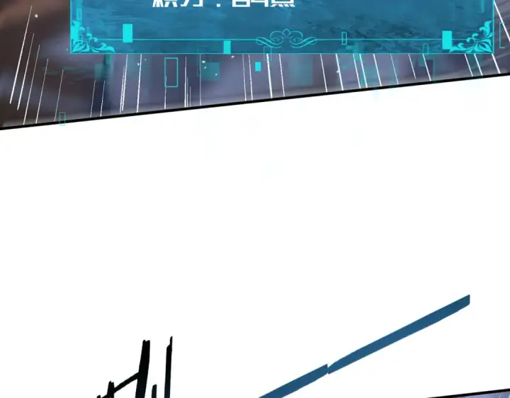 《全民转职：驭龙师是最弱职业？》第70话 九个陷阱任务图49