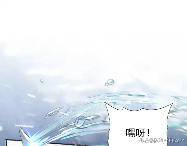 《全民转职：驭龙师是最弱职业？》第70话 九个陷阱任务图64