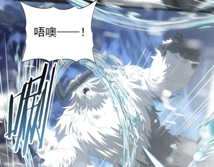 《全民转职：驭龙师是最弱职业？》第70话 九个陷阱任务图66