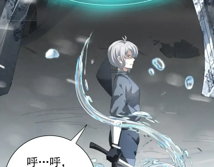 《全民转职：驭龙师是最弱职业？》第70话 九个陷阱任务图69