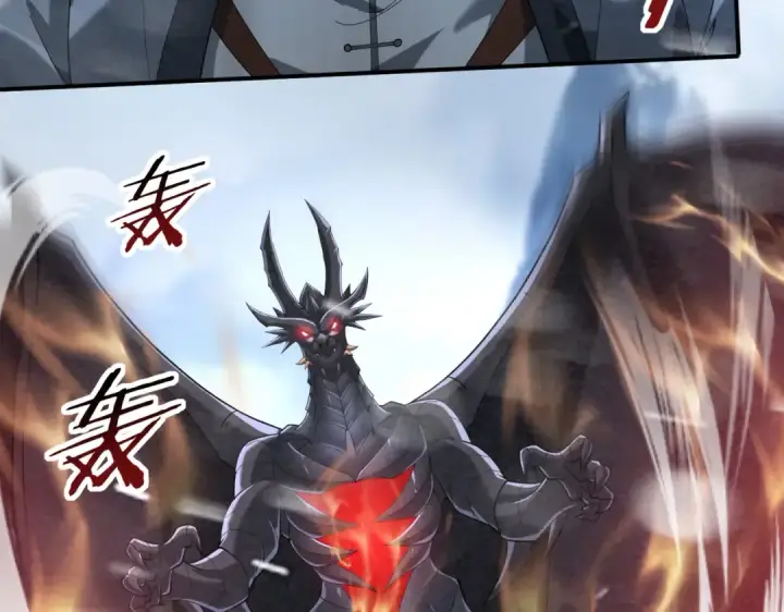 《全民转职：驭龙师是最弱职业？》第70话 九个陷阱任务图77