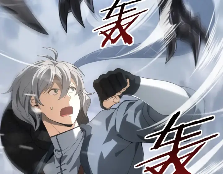 《全民转职：驭龙师是最弱职业？》第70话 九个陷阱任务图79