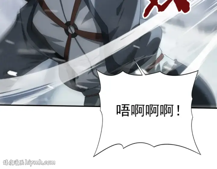 《全民转职：驭龙师是最弱职业？》第70话 九个陷阱任务图80