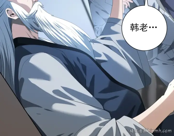 《全民转职：驭龙师是最弱职业？》第71话 黑暗尖塔图104