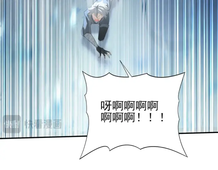 《全民转职：驭龙师是最弱职业？》第71话 黑暗尖塔图21