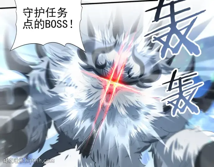 《全民转职：驭龙师是最弱职业？》第71话 黑暗尖塔图24