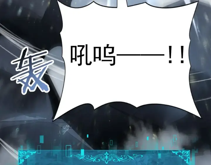 《全民转职：驭龙师是最弱职业？》第71话 黑暗尖塔图26